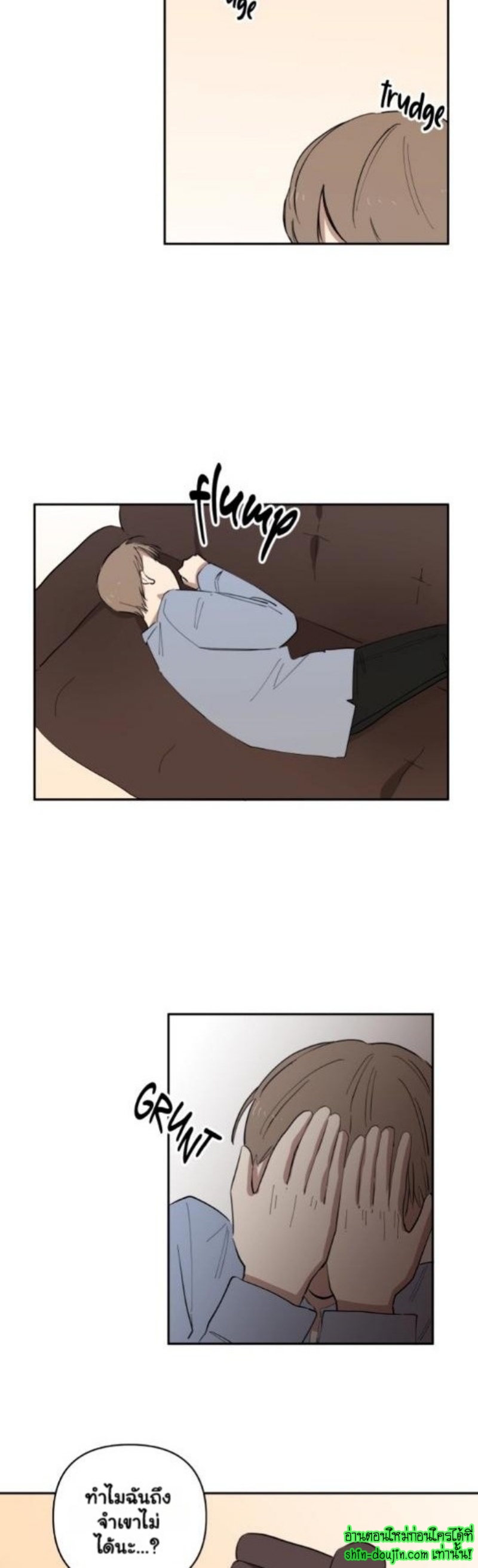 Part Timer Next Door EP 14